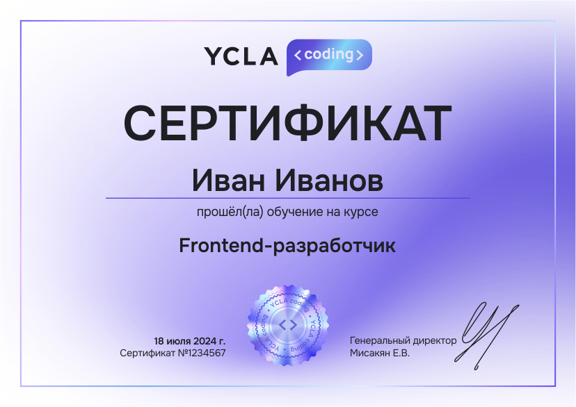 Certificate after completing the Ycla coding school course